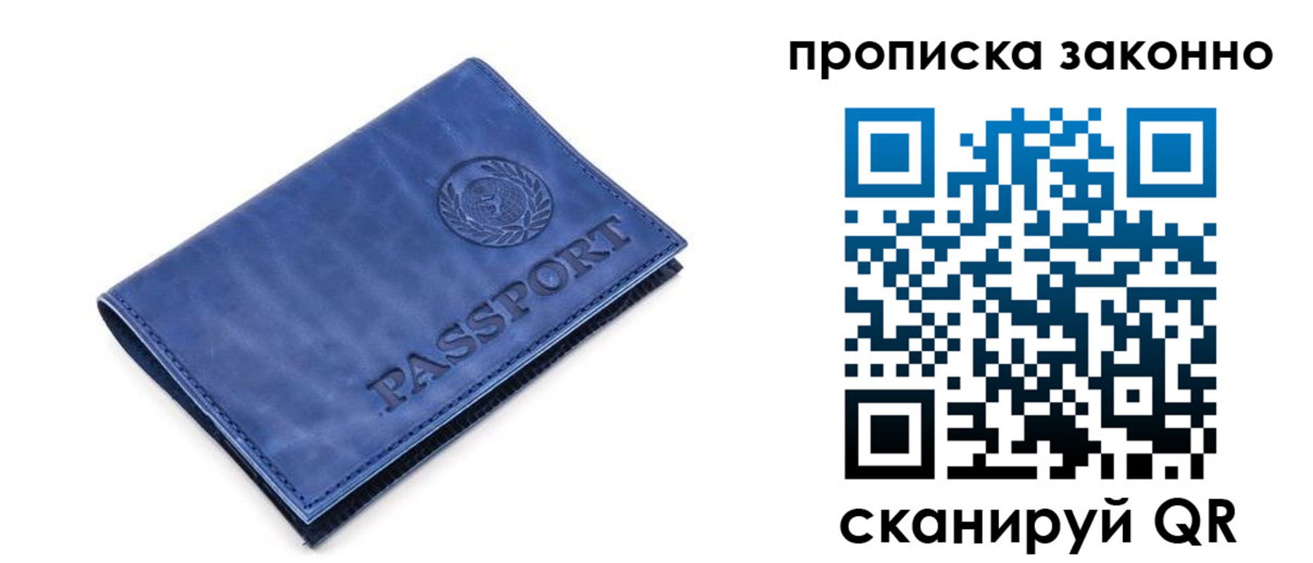прописка иностранных граждан в Хабаровске